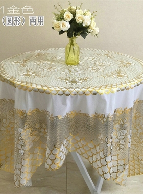 极速仿蕾丝免洗PkVC欧式圆桌布防水防油防烫圆形家用餐桌布网红餐