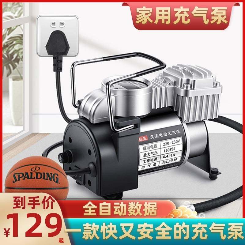 极速自动充停健身球自行车瑜伽z球打气筒电动充气泵修车店小型工