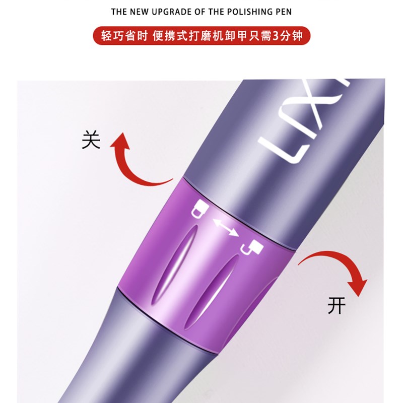 极速卸甲修指甲电动打磨机z笔式磨头小型打磨抛光机美甲店
