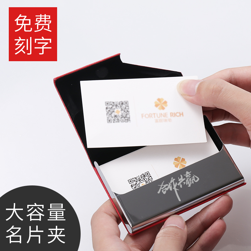 极速名片夹男士商务女式名片盒随身便携卡片N收纳盒大容量个性创