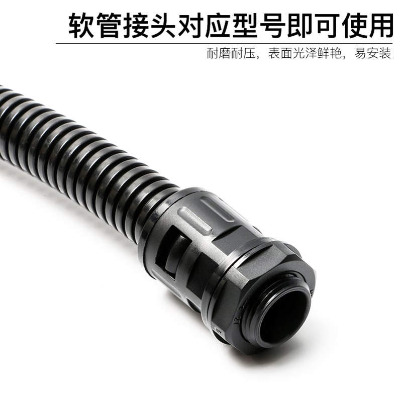 极速P纹塑料波eE管 穿线软管 PA色龙I软管黑尼软管电线电缆护套