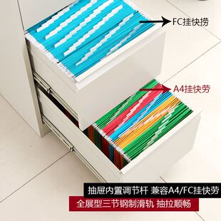 极速加厚办公铁皮挂劳文件柜A4FC卡箱挂快捞抽屉档案带Z锁二三四