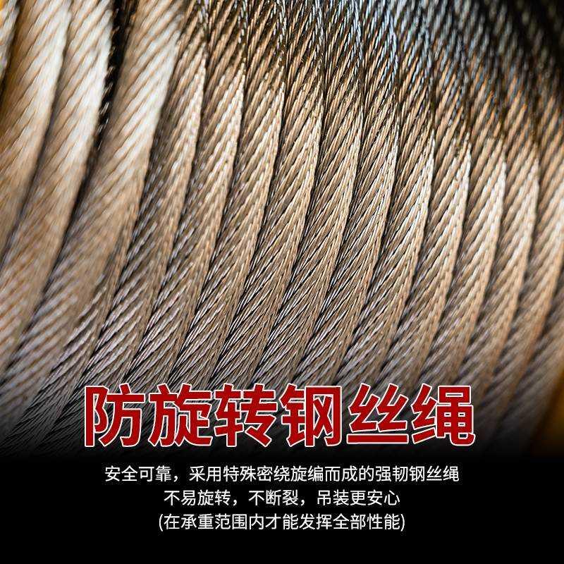 极速电动葫芦f升降小吊机220v升降机工业绞盘屋顶滑轮牵引车上料