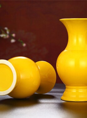 极速陶瓷无字纯色黄花瓶净水瓶家用F室内供奉花瓶果盘供佛佛台佛