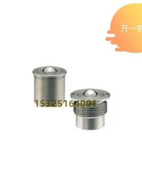 极速QDF01/02/BCHP/BCHPTC钢制万向球滚轮  压入式柱塞型/柱塞