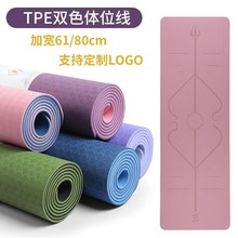 极速61x 183cm Yoga Mat 8mm Thick Gym ExerciNse Fitness Pilat