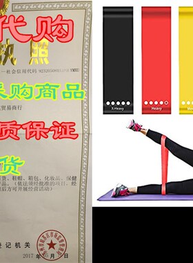 极速ZOMAKE Ehxercise Loop Bands, Resistance Loops Bands Set