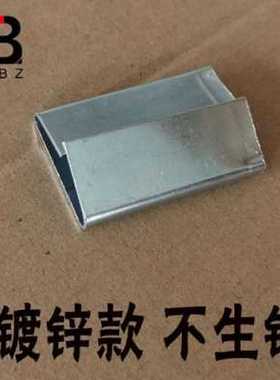 极速爆新厂促厂促32mms宽铁皮打包扣 气动打包机 钢带卡扣镀V锌带