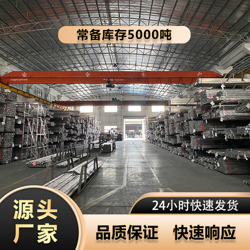 新品201 304不锈钢方管矩形管40 50 60 70 8H0 90 100 120 150 20