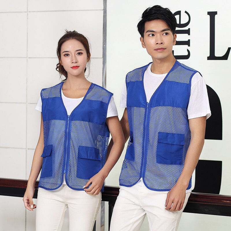 极速易美购透气志愿者马甲定制印logo义工服公R益马夹背心工作服