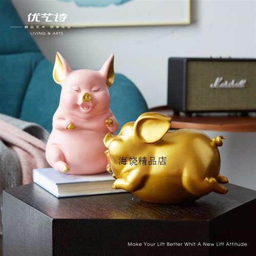 极速北欧可爱金猪摆件存钱罐招财儿童零钱储蓄P罐发财小猪猪生肖