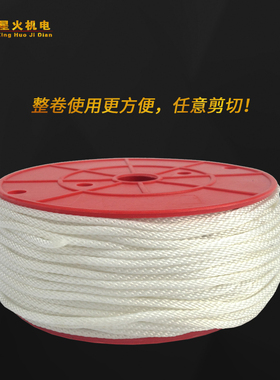极速。汽油发电机配件16n8F170F188F拉绳拉线2-8KW/GX160gx90拉盘