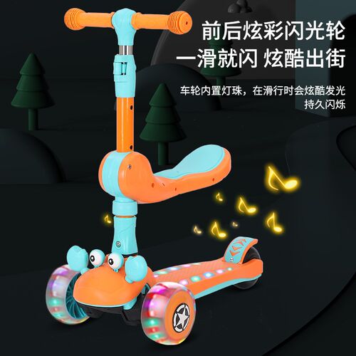 新品宝宝滑板车儿j童1到3岁2-6以上8幼儿可坐可骑滑滑小孩三合一