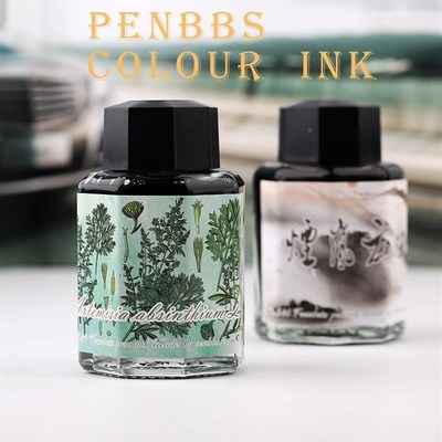 极速坛水彩墨孟小冬鲁陆小u升曼殷明珠圣迅托里尼全墨水集60毫装