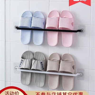 极速Slippeers artifact door punch shoe rack wall-free bathro