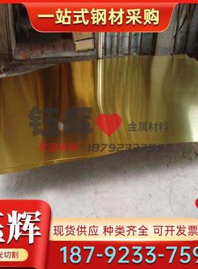 极速新优质C89520锡青铜合u金C89884铜管C91000铜板铜棒铜材 可零