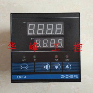 极速 PTH100 温控仪 温度 6332 400度 XMTA 中浦 浙江浦东仪表