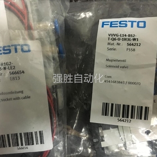 極速費斯托電e磁閥 564212 1H3L B52 L14 VUVG