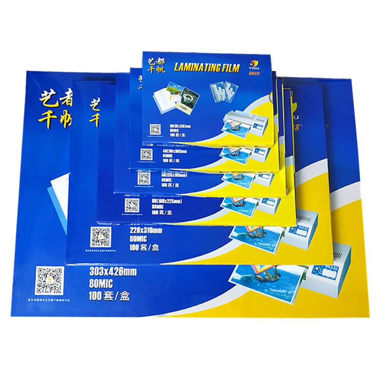 极速千帆护贝膜3寸5寸6o寸7寸8寸8C照片纸塑封膜5.5C10C丝A4A3过