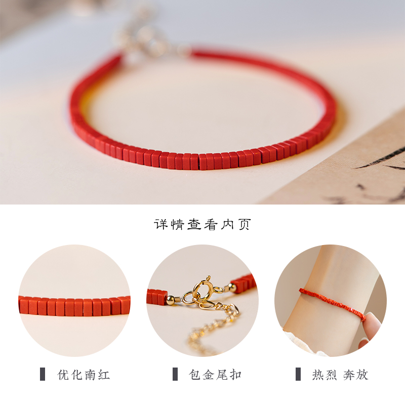 极细优化南红手链 复古k金清新浅E色女小众古风手镯复古风转运珠