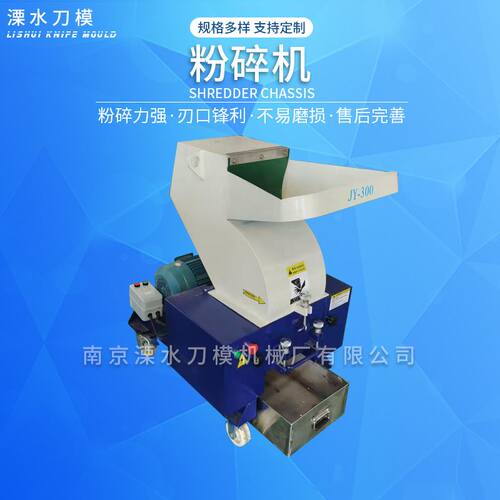 极速小型金属撕碎机工业粉碎机y管材橡胶轮胎废品多功能粉碎机厂
