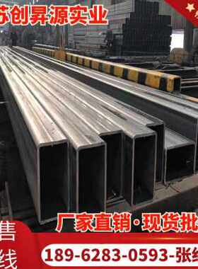 极速厂销镀锌方管120120方管空心方钢友H发热镀锌方管铁管Q235b黑