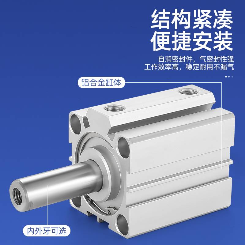 极速SDA气缸SDAS薄型气缸大推力小型气动32/40/63/80/100W-20X25X