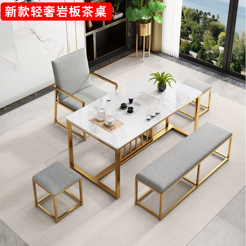 极速新中式岩板功夫茶桌s轻奢茶几小茶台带烧水壶一体办公室茶桌