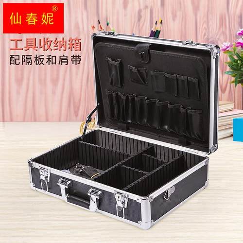 极速多功能铝合金家用五金工具箱工业级汽车贴膜S隔板整理收纳盒