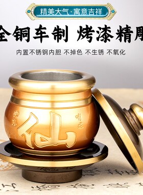 极速仙家供水e杯纯铜仙堂贡水杯摆件家用有求必应净水杯佛道仙佛