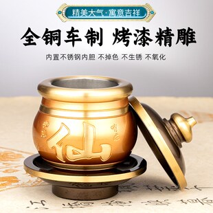 极速仙家供水e杯纯铜仙堂贡水杯摆件家用有求必应净水杯佛道仙佛