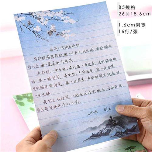 极速信笺唯美图案浪漫花边简约好看个性信M纸精美稿纸欧式彩色卡