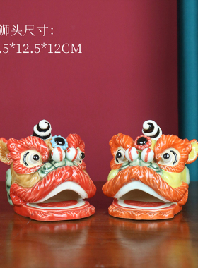 极速岭南醒狮头摆件特色手工艺术商D务礼品送老外佛山手信陶瓷石