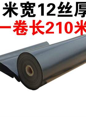 极速黑色防渗膜12k丝养殖膜鱼塘膜鱼池防L水膜S藕池膜土工膜整卷