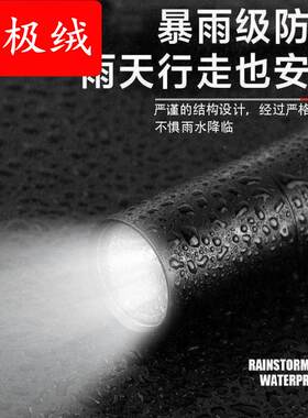 极速手电筒家用强光充电s式耐用小可携式老人用雅阁超亮儿童锂电