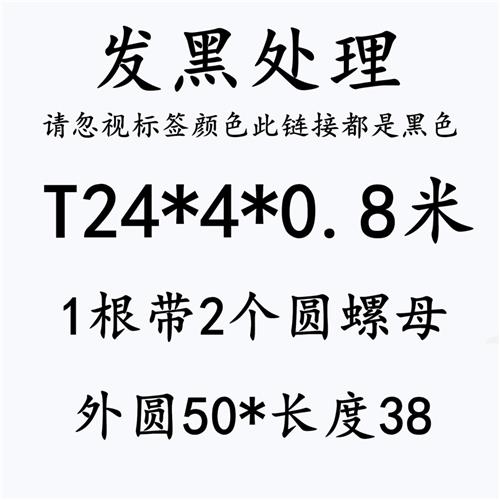 极速45#钢梯形扣丝杆 定制圆螺母螺杆套H装T型丝杠方牙粗牙1米1.5