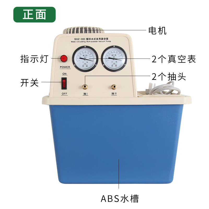极速实验室用蒸馏水循环水真空泵水环式多用N抽气抽滤装置电动掌
