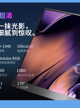 极速144hz高刷16英寸2K便携显示器内置音箱PS4电脑外接扩Z展竖屏N
