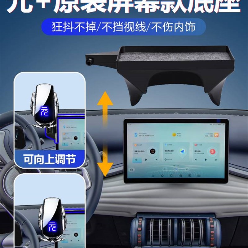 极速2022款比亚迪元pluus手机架车载手机支架pro内饰改装配件用品
