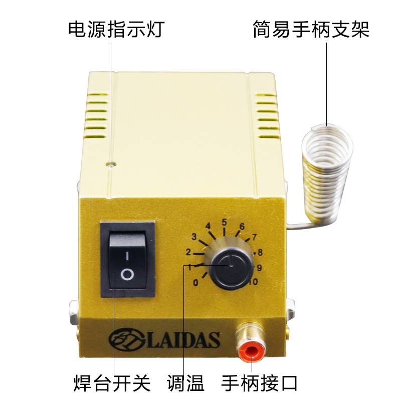 极速迷你焊台 恒i温电烙铁 微型936I焊台 38同款焊台 小调温焊台