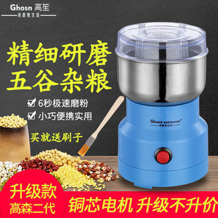 极速拓建缘研磨机l磨粉机家用花生小型打粉机多功能破碎机碾磨厨