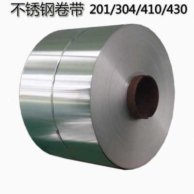 极速新304不锈钢带 Z薄钢k板 l薄片 薄钢皮 0050101502Y03宽60品