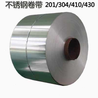 极速新304不锈钢带 Z薄钢k板 l薄片 薄钢皮 0050101502Y03宽60品