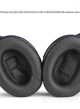 极速1 Pair Headphone Ear Pads for Bose Ae2 Ae2i AeV2w Headse