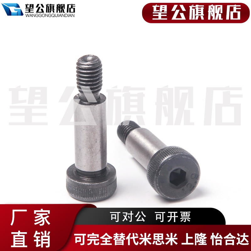 极速外螺纹型卸料螺栓MSB塞打MSBv16-15/20/25/30/35/40/45/50