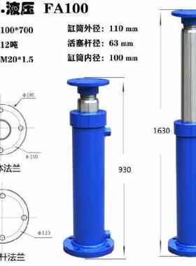 极速厂销法兰气压油多双向液压缸拉力端C部液缸夹紧齿Z轮泵缸功能