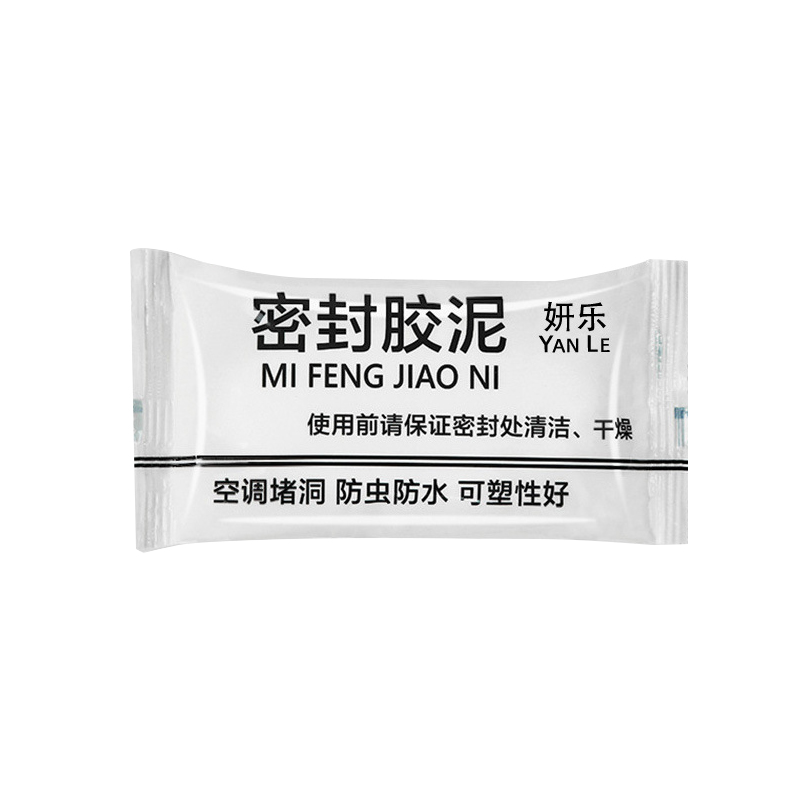 极速空调洞孔口密封n胶泥防火泥封堵塞补墙填充防下水管道白色堵