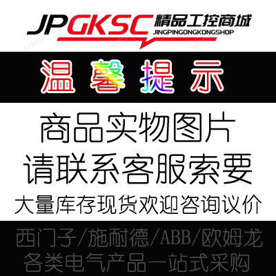 极速S7-200全新7MH4930-0AA01plc称重模I块7MH49300AA01议价商品