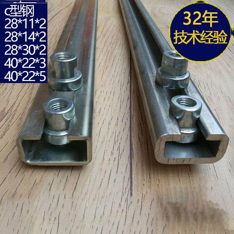 极速重型镀锌c型钢轨道304不锈钢管夹导轨Kc型槽轨道c.型管夹导轨