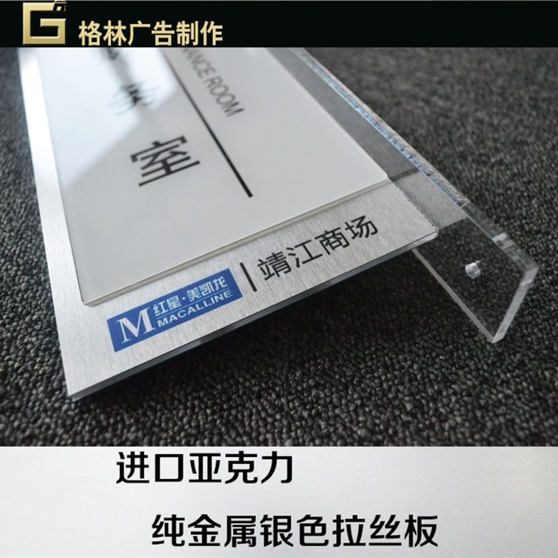 极速新款立式科室牌 双面科室牌 部门牌 K公司门牌 办公室部门牌
